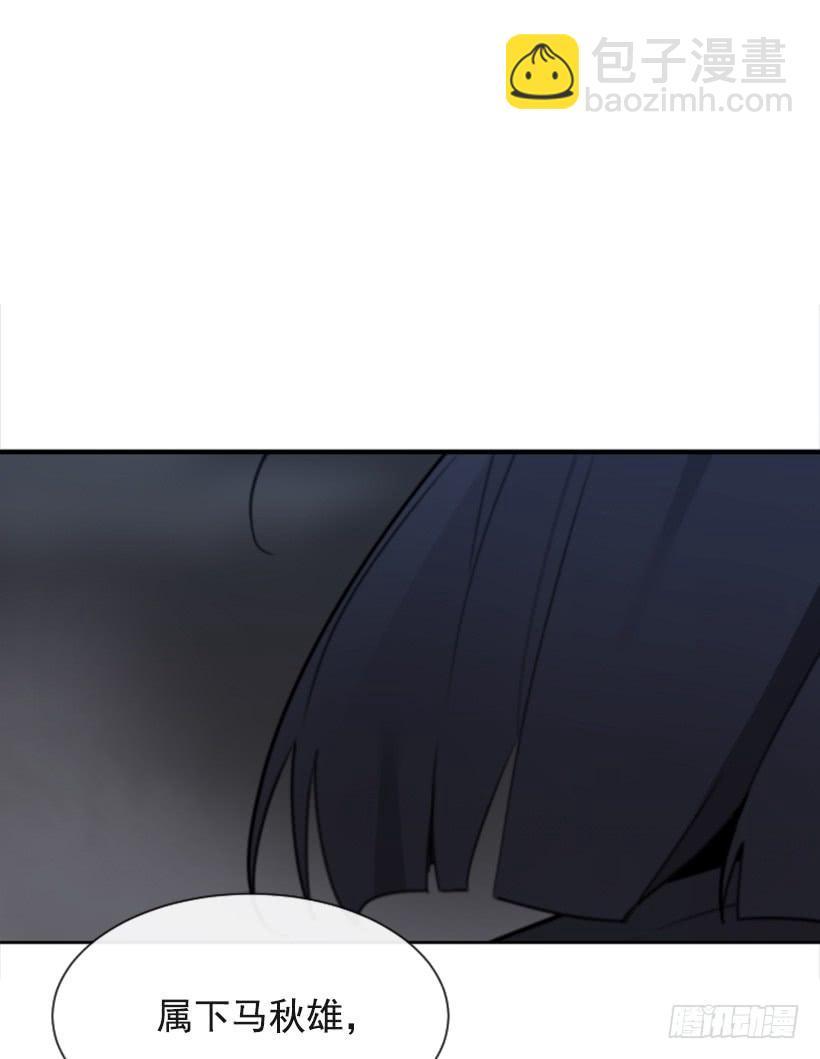 魔剑王韩漫全集-大战落幕无删减无遮挡章节图片 
