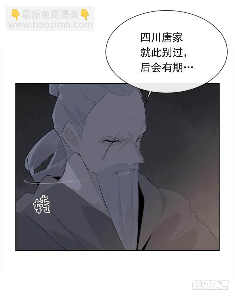 魔剑王韩漫全集-大战落幕无删减无遮挡章节图片 