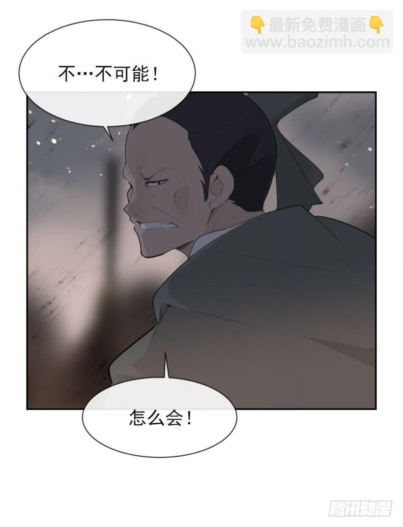 魔剑王韩漫全集-大战落幕无删减无遮挡章节图片 