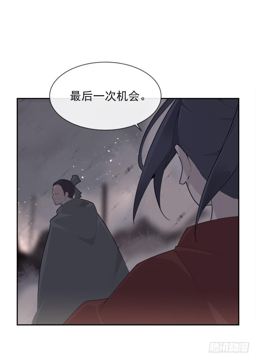 魔剑王韩漫全集-大战落幕无删减无遮挡章节图片 