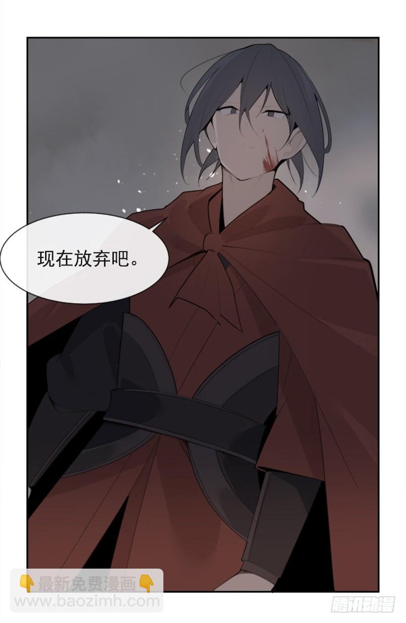 魔剑王韩漫全集-大战落幕无删减无遮挡章节图片 