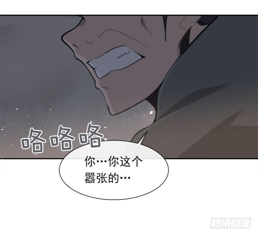 魔剑王韩漫全集-大战落幕无删减无遮挡章节图片 