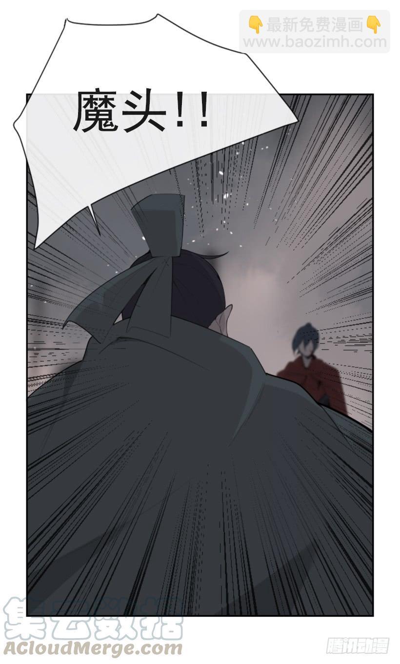 魔剑王韩漫全集-大战落幕无删减无遮挡章节图片 