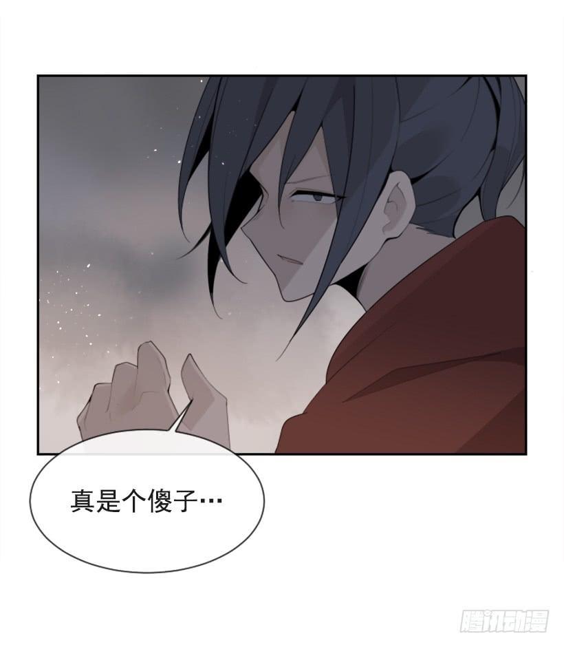 魔剑王韩漫全集-大战落幕无删减无遮挡章节图片 