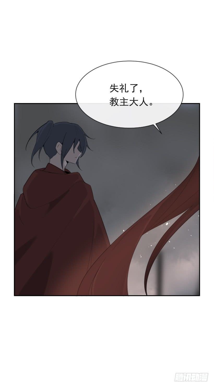 魔剑王韩漫全集-大战落幕无删减无遮挡章节图片 