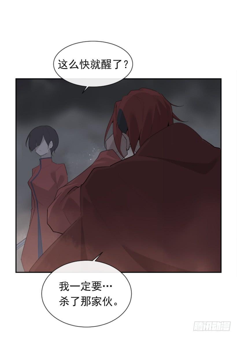 魔剑王韩漫全集-大战落幕无删减无遮挡章节图片 