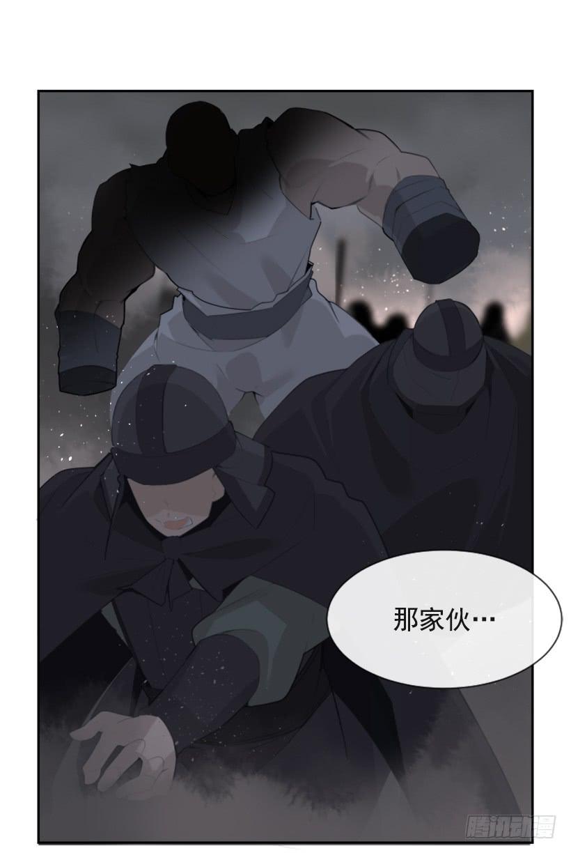 魔剑王韩漫全集-大战落幕无删减无遮挡章节图片 