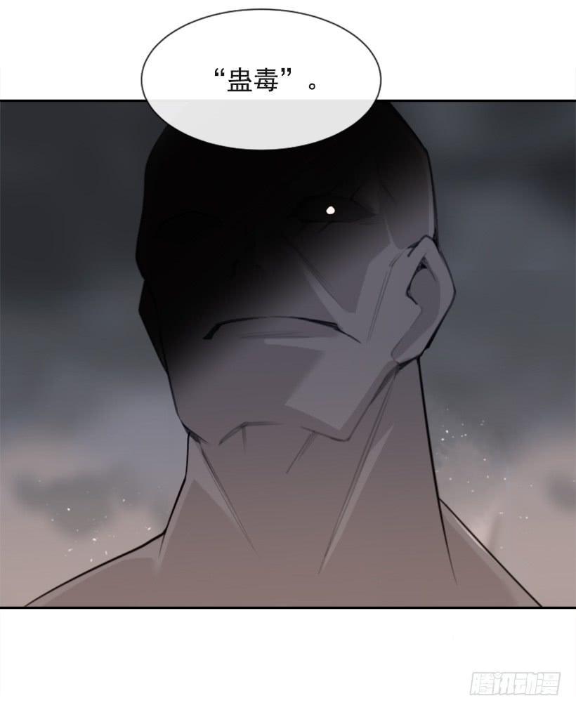 魔剑王韩漫全集-大战落幕无删减无遮挡章节图片 