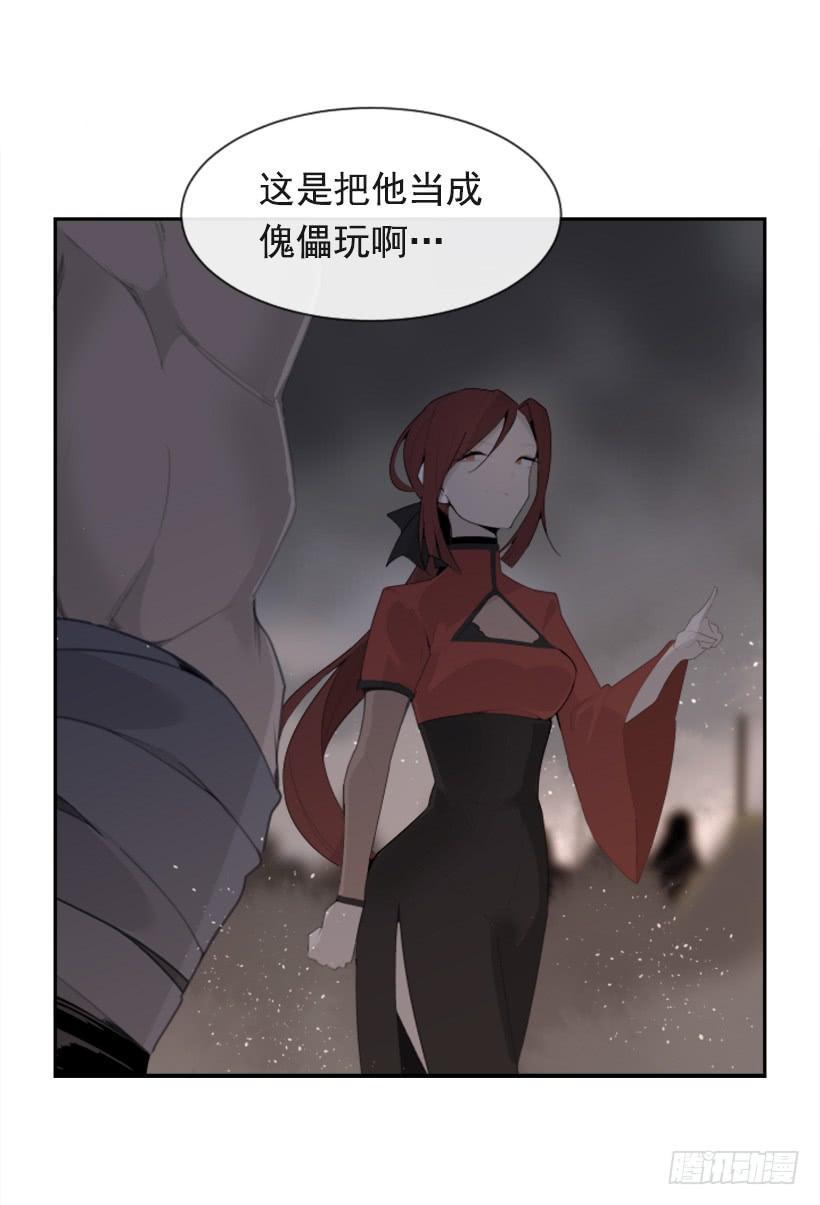 魔剑王韩漫全集-大战落幕无删减无遮挡章节图片 