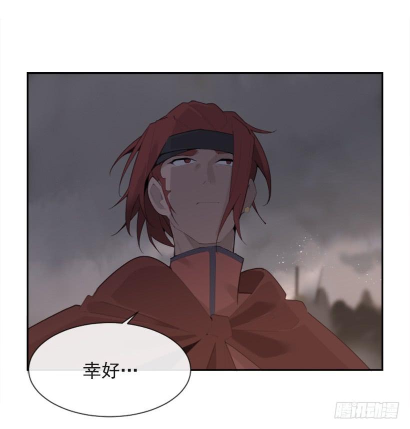 魔剑王韩漫全集-大战落幕无删减无遮挡章节图片 