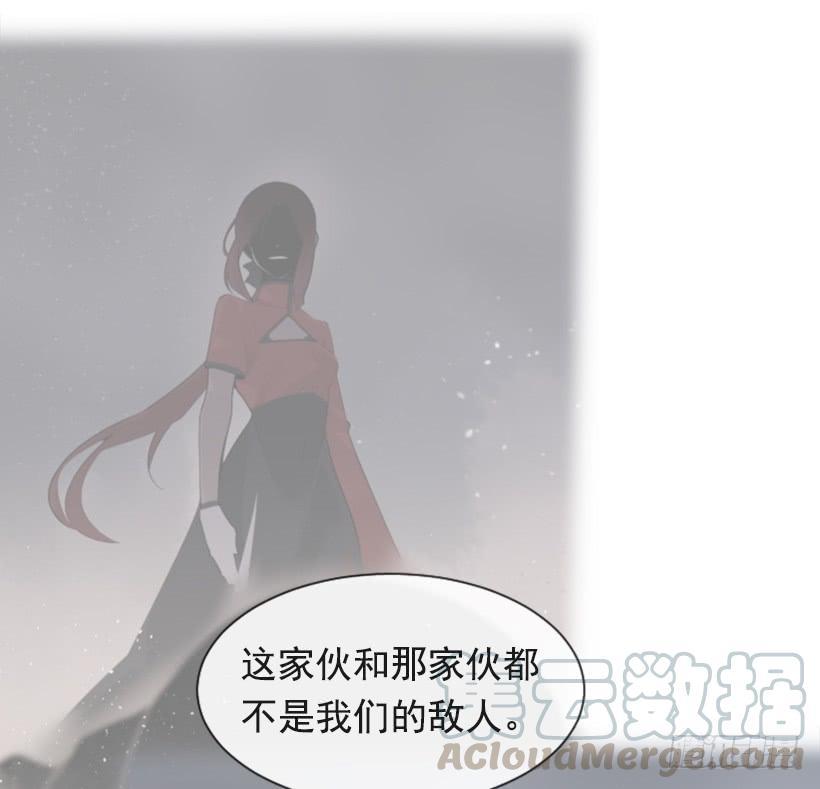魔剑王韩漫全集-大战落幕无删减无遮挡章节图片 