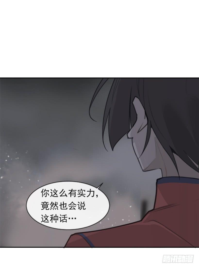 魔剑王韩漫全集-大战落幕无删减无遮挡章节图片 