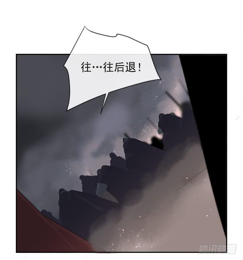 魔剑王韩漫全集-大战落幕无删减无遮挡章节图片 