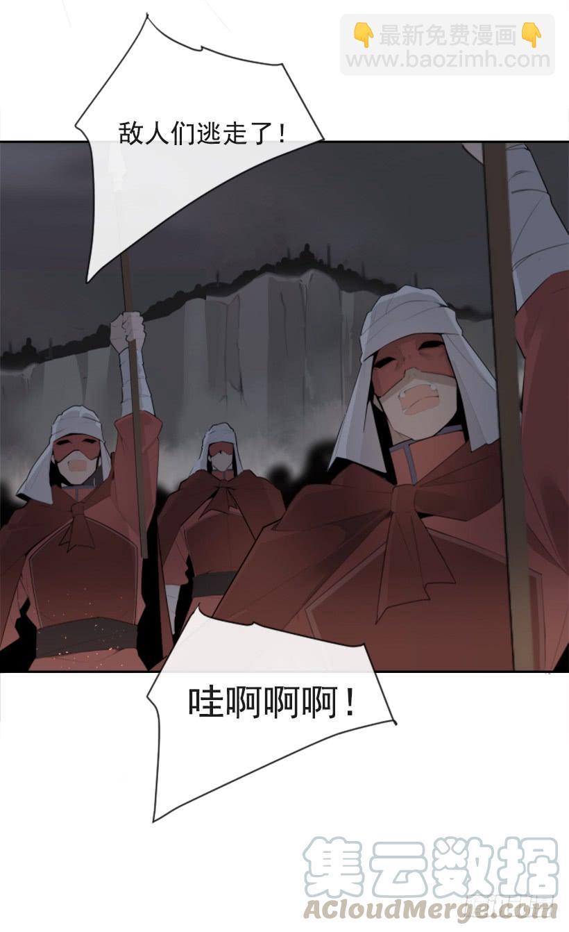 魔剑王韩漫全集-大战落幕无删减无遮挡章节图片 