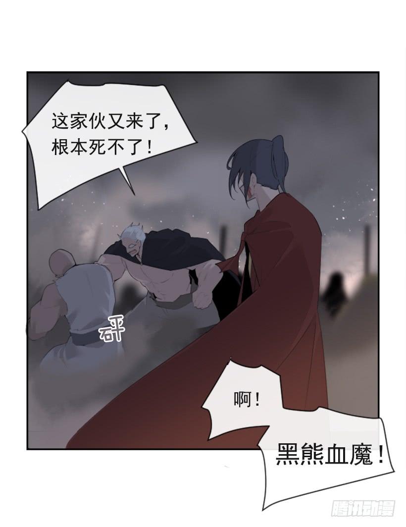 魔剑王韩漫全集-大战落幕无删减无遮挡章节图片 