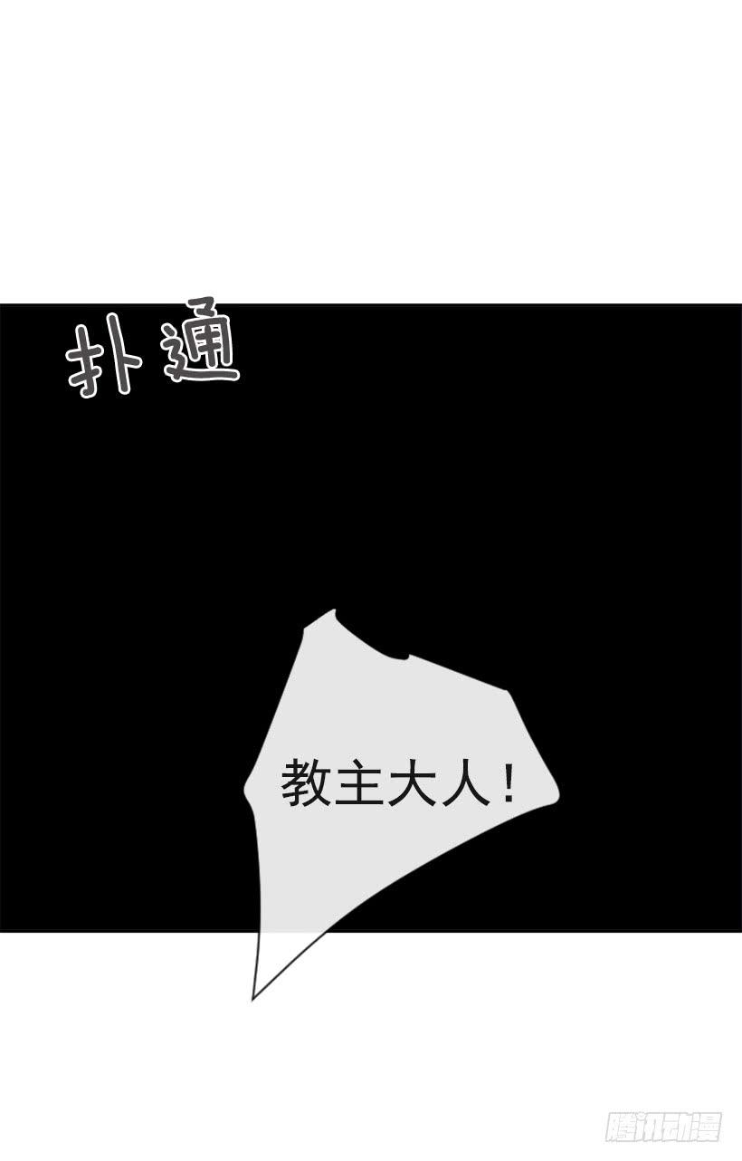 魔剑王韩漫全集-大战落幕无删减无遮挡章节图片 