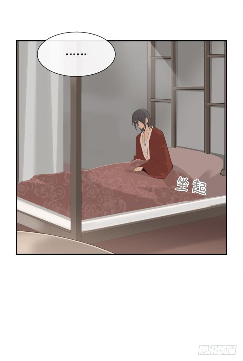 魔剑王韩漫全集-大战落幕无删减无遮挡章节图片 