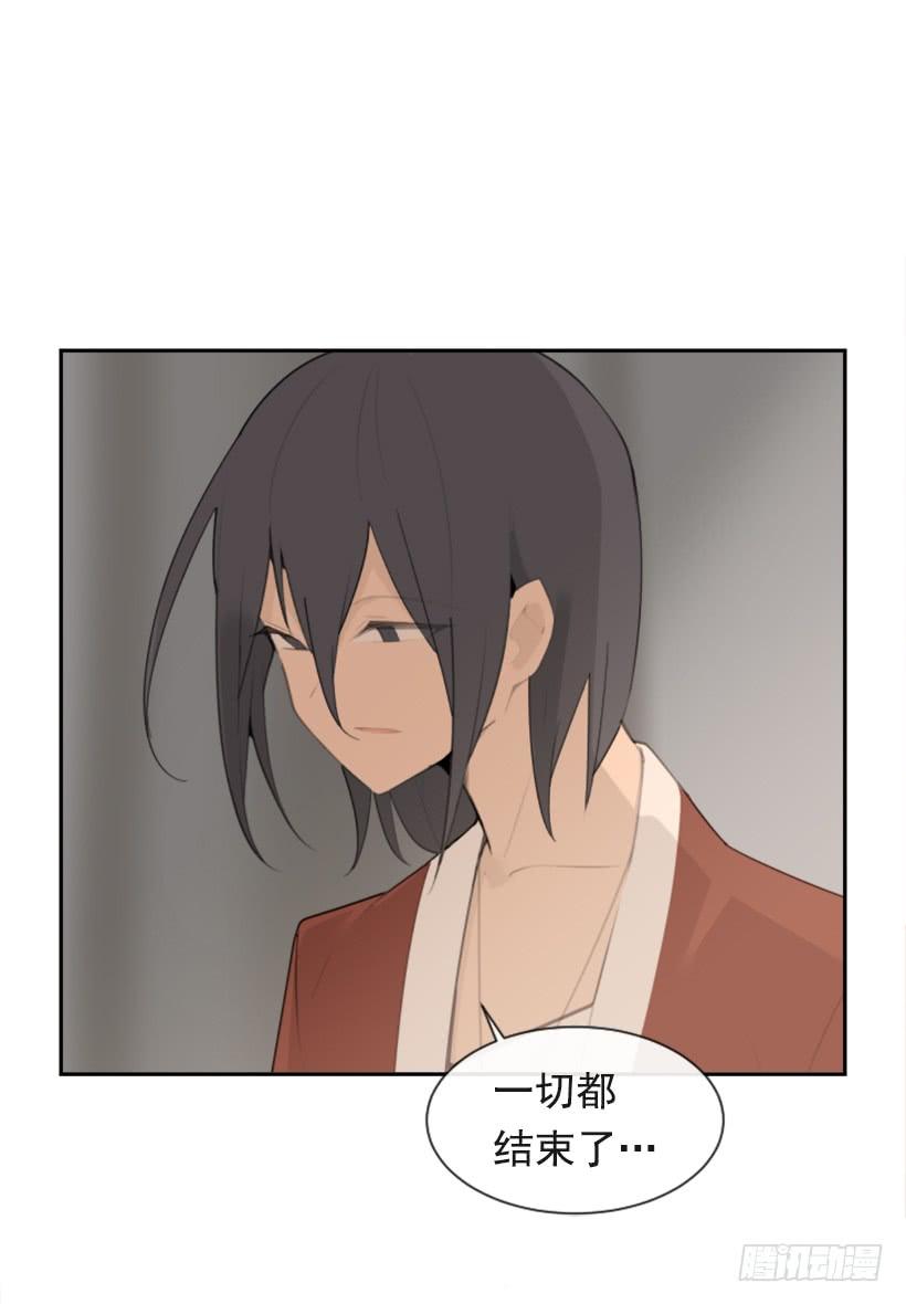魔剑王韩漫全集-大战落幕无删减无遮挡章节图片 