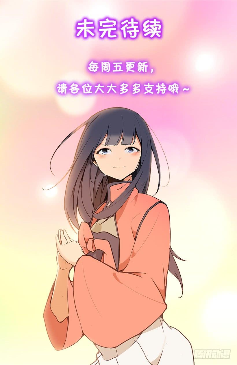 魔剑王韩漫全集-大战落幕无删减无遮挡章节图片 