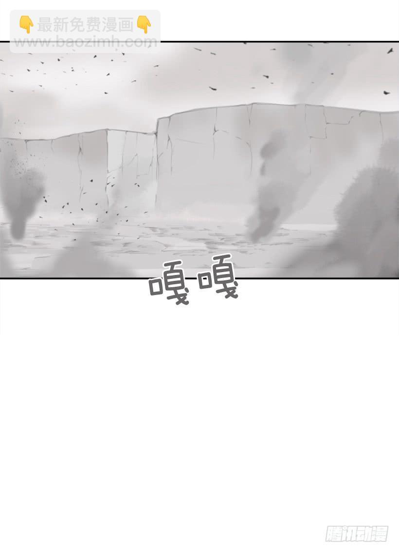 魔剑王韩漫全集-沉湎故人无删减无遮挡章节图片 