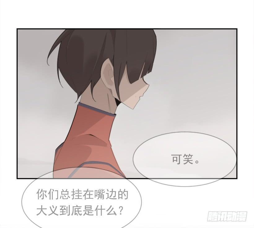 魔剑王韩漫全集-沉湎故人无删减无遮挡章节图片 