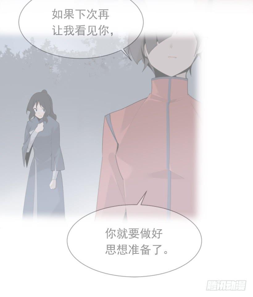 魔剑王韩漫全集-沉湎故人无删减无遮挡章节图片 