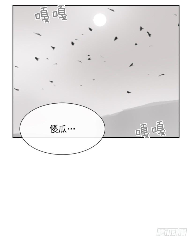 魔剑王韩漫全集-沉湎故人无删减无遮挡章节图片 