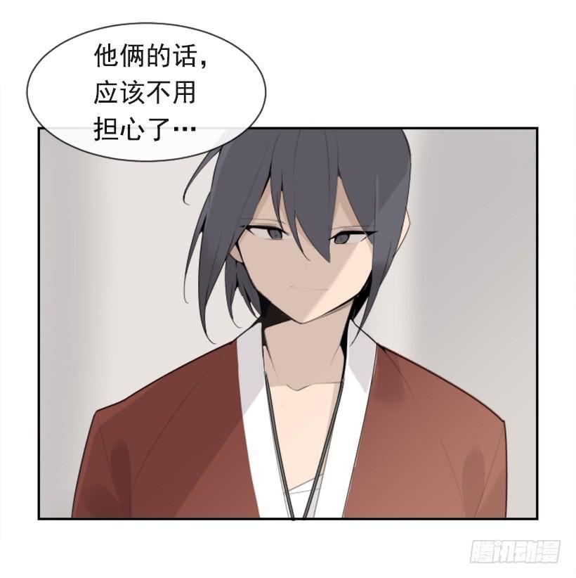 魔剑王韩漫全集-沉湎故人无删减无遮挡章节图片 