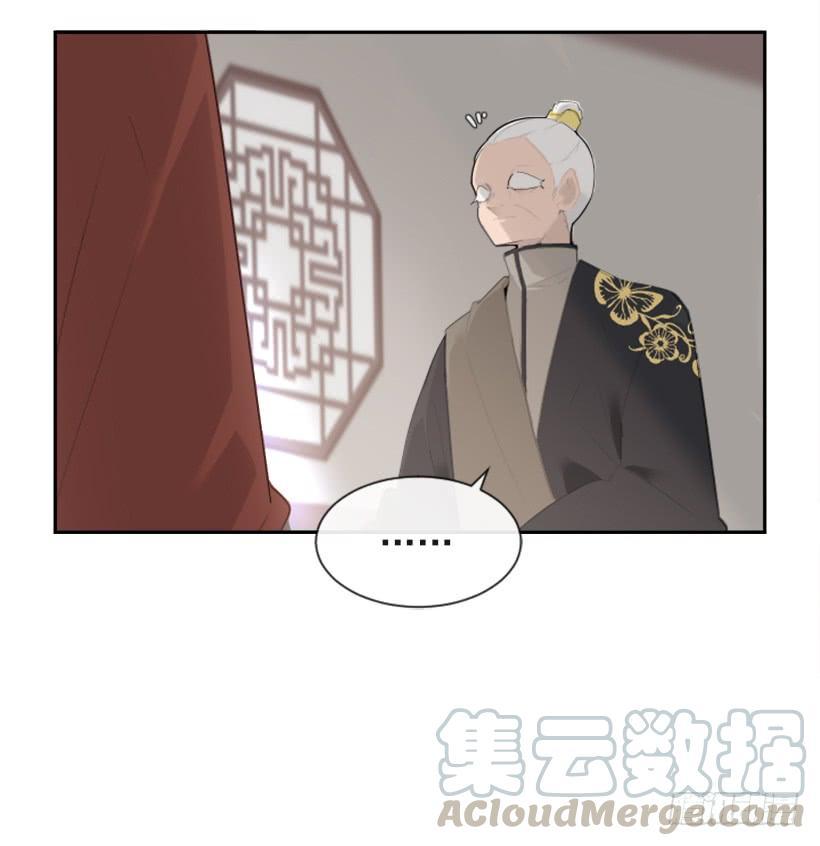 魔剑王韩漫全集-沉湎故人无删减无遮挡章节图片 