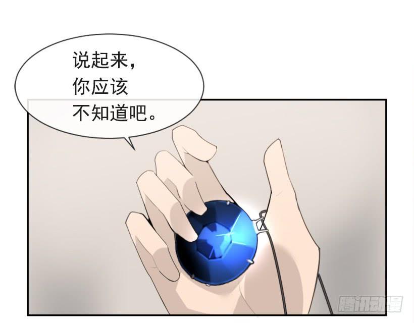 魔剑王韩漫全集-沉湎故人无删减无遮挡章节图片 