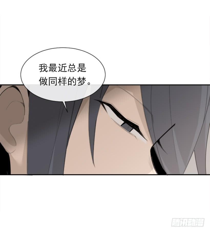 魔剑王韩漫全集-沉湎故人无删减无遮挡章节图片 