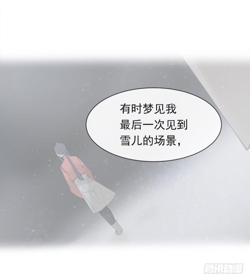魔剑王韩漫全集-沉湎故人无删减无遮挡章节图片 