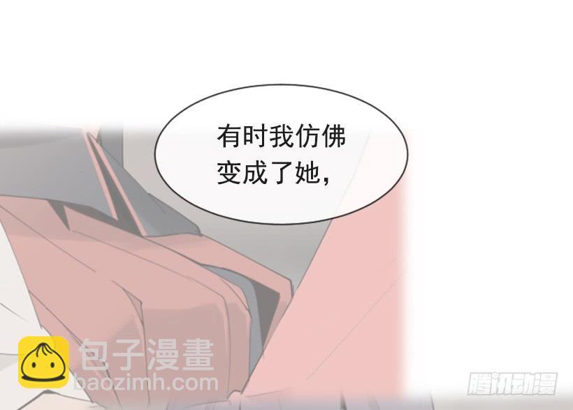 魔剑王韩漫全集-沉湎故人无删减无遮挡章节图片 