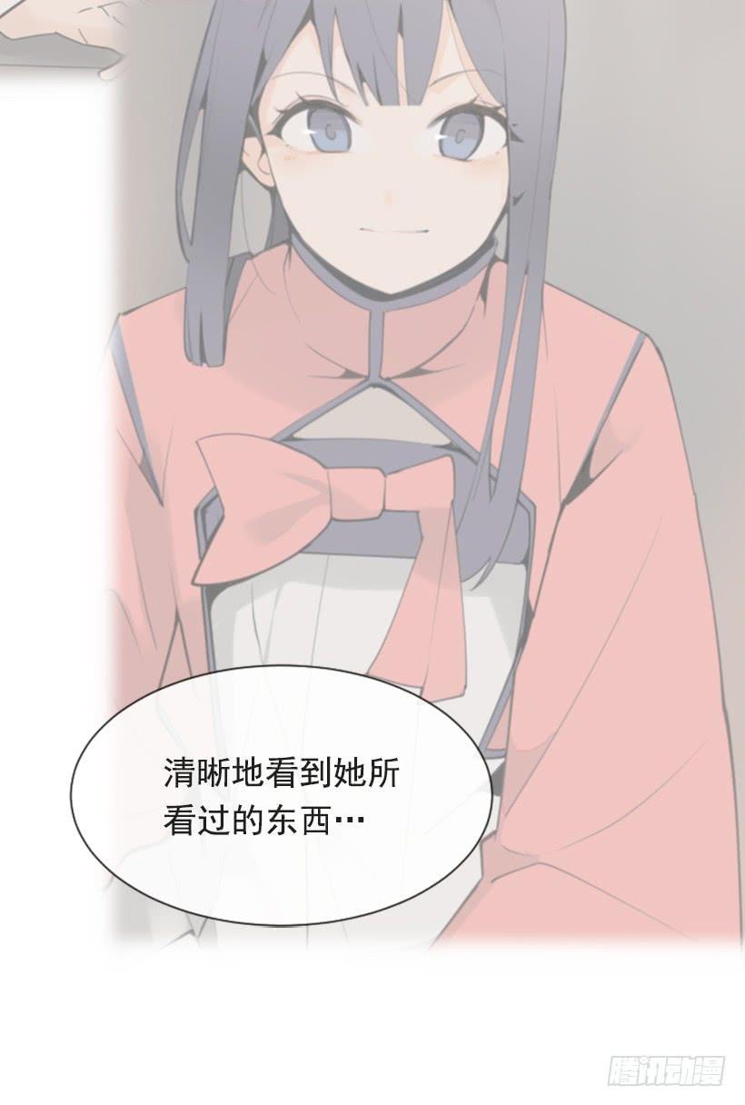 魔剑王韩漫全集-沉湎故人无删减无遮挡章节图片 