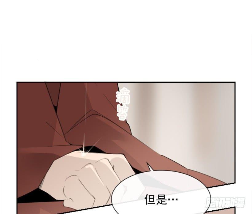魔剑王韩漫全集-沉湎故人无删减无遮挡章节图片 