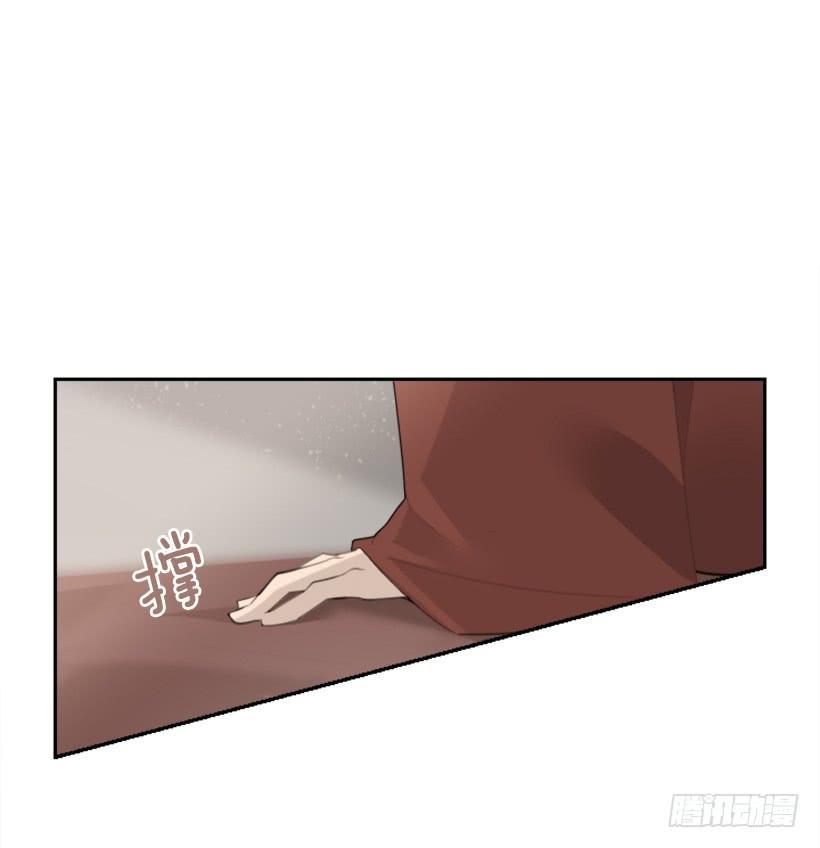 魔剑王韩漫全集-沉湎故人无删减无遮挡章节图片 