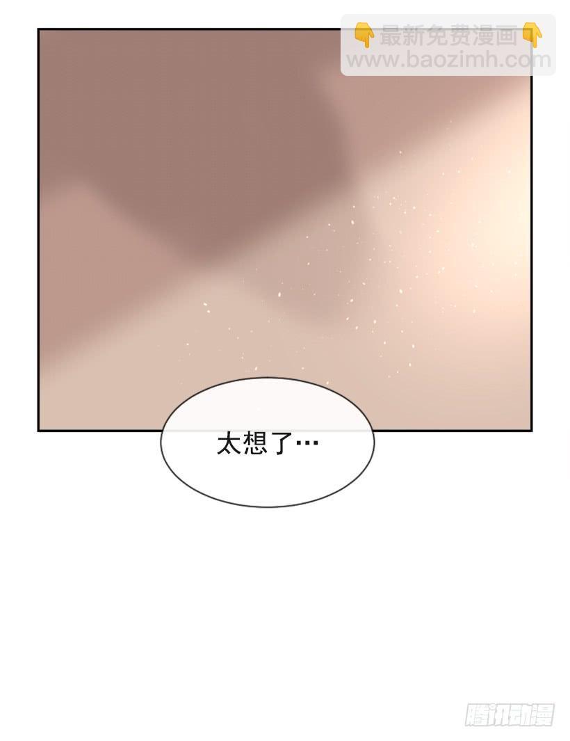 魔剑王韩漫全集-沉湎故人无删减无遮挡章节图片 