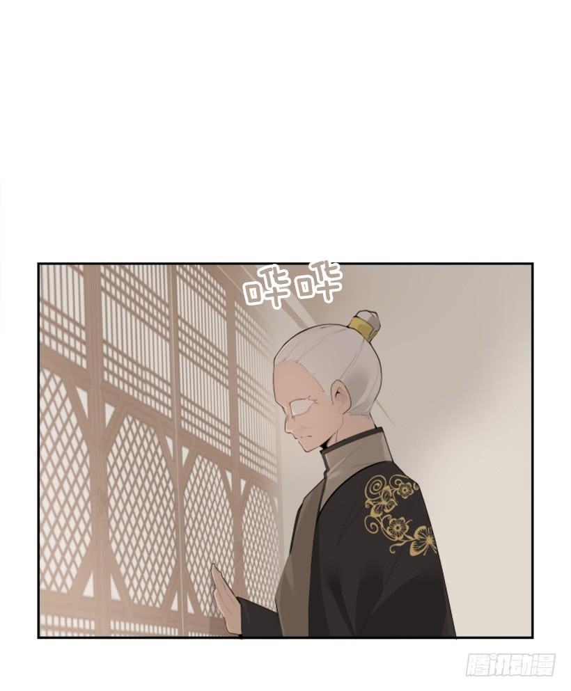 魔剑王韩漫全集-沉湎故人无删减无遮挡章节图片 