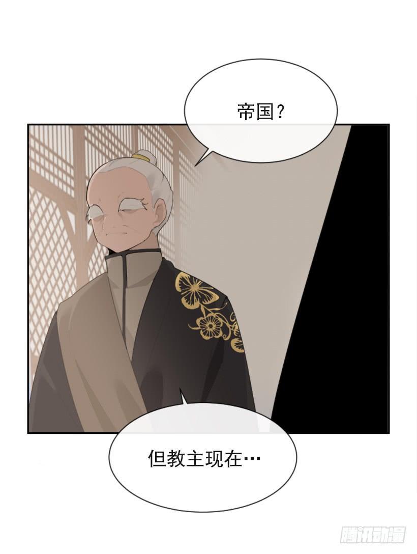 魔剑王韩漫全集-沉湎故人无删减无遮挡章节图片 