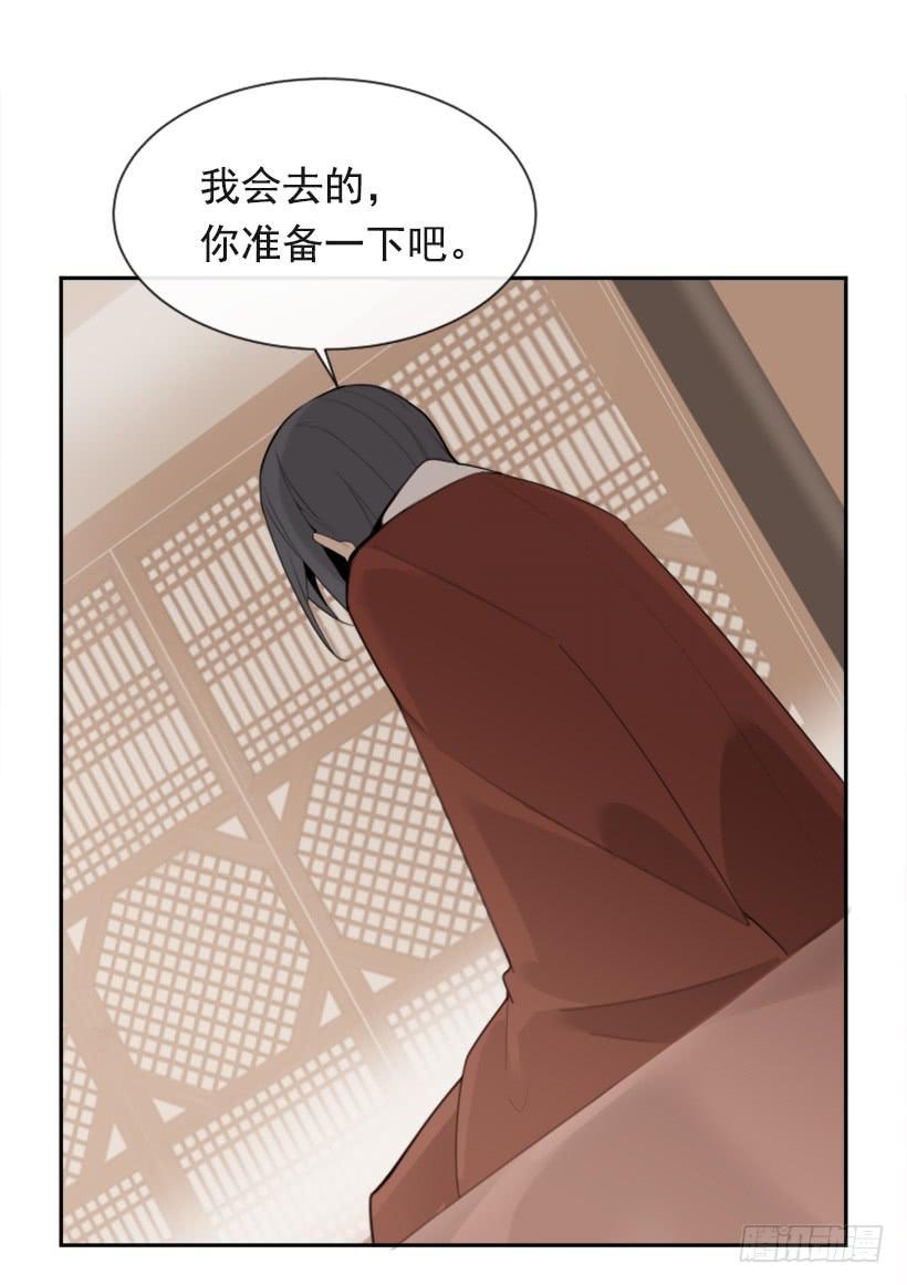 魔剑王韩漫全集-沉湎故人无删减无遮挡章节图片 