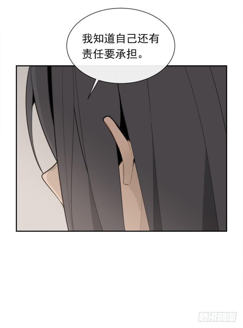 魔剑王韩漫全集-沉湎故人无删减无遮挡章节图片 
