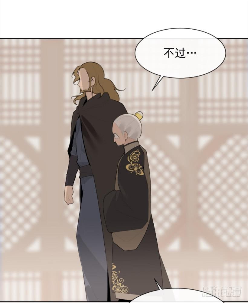 魔剑王韩漫全集-沉湎故人无删减无遮挡章节图片 