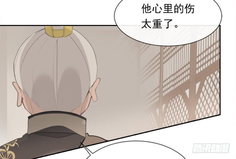 魔剑王韩漫全集-沉湎故人无删减无遮挡章节图片 