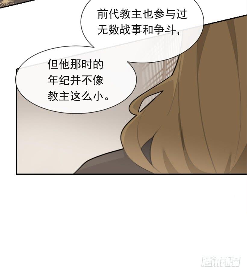 魔剑王韩漫全集-沉湎故人无删减无遮挡章节图片 