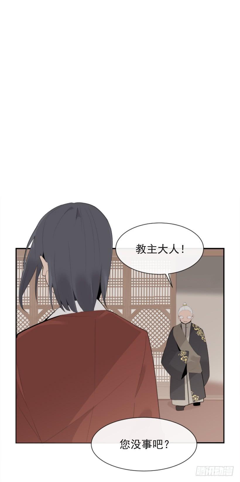 魔剑王韩漫全集-沉湎故人无删减无遮挡章节图片 