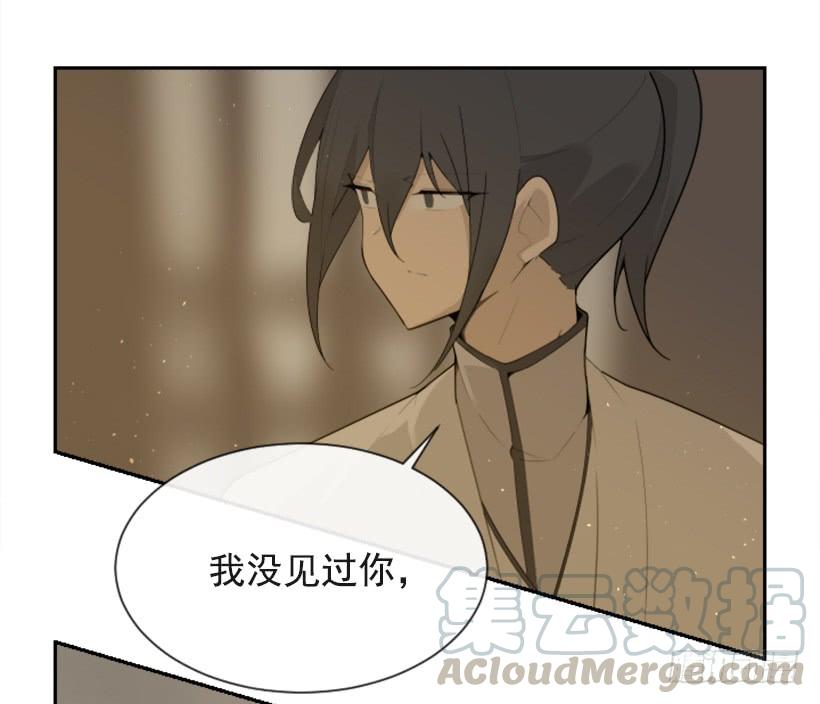 魔剑王韩漫全集-沉湎故人无删减无遮挡章节图片 