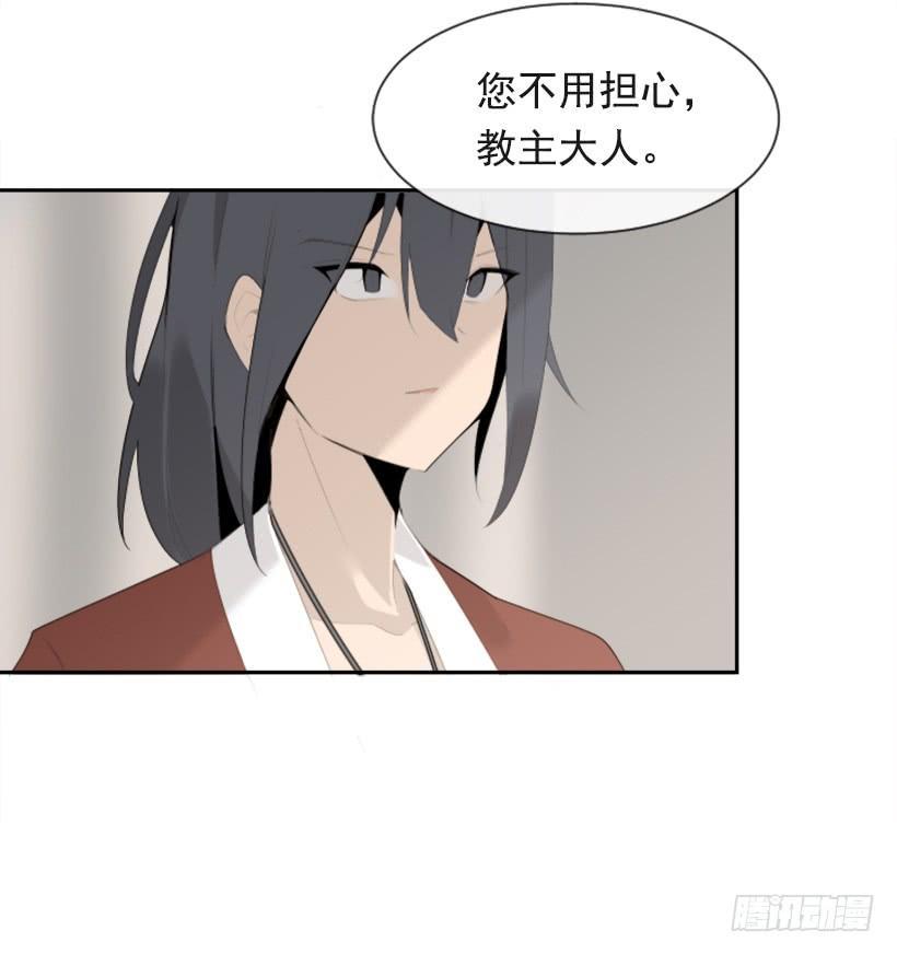 魔剑王韩漫全集-沉湎故人无删减无遮挡章节图片 