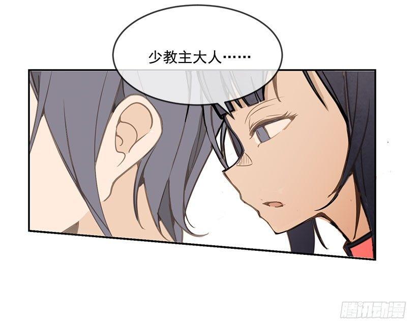 魔剑王韩漫全集-对不起无删减无遮挡章节图片 
