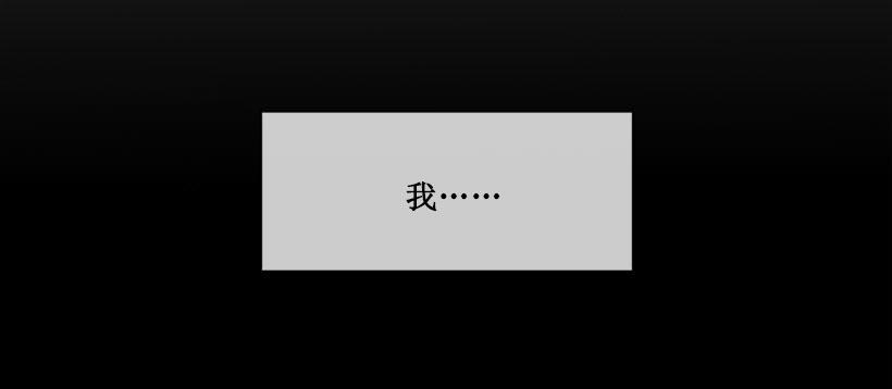 魔剑王韩漫全集-对不起无删减无遮挡章节图片 