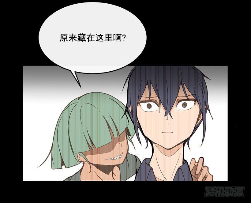 魔剑王韩漫全集-对不起无删减无遮挡章节图片 